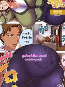 นอนยั่วใครจะทนได้ [Yokkora] Jeans Pants Okaa-san (ANGEL Club 2013-02)