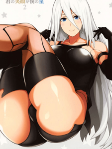 นี่คือความรับผิดชอบของฉัน (COMIC1☆13) [Monmo Bokujou (Uron Rei)] Kimi no Egao ga Boku no Hoshi 2 (NieRAutomata)