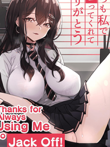 มาโกะอาราอิ [Yoshio Ereki] Itsumo Watashi de Shikotte Kurete Arigatou Thanks for Always Using Me to Jack Off!!