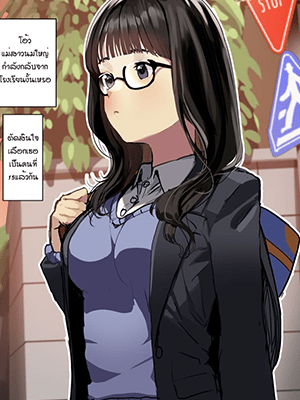 ล้างสมอง [Koiso Usu] Sennou Oji-san