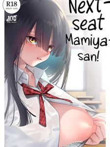 สาวโต๊ะข้างๆ [Konoshiro Shinko (Yamagara Tasuku, Karasuma Yayoi)] Tonari no Seki no Mamiya-san Next-seat Mamiya-san