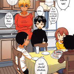 โดจิน สุขสันต์วันเกิดนะ