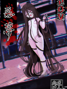 หลอนแต่ดี [Manpuchi (Nekodel)] Tsuitaiken POV Akumu