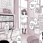 โดจิน อยากมาห้องฉันไหมละ