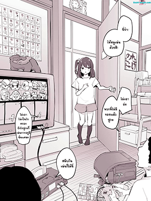 อยากมาห้องฉันไหมละ [Poriuretan] Tomodachi no Imouto My Friend’s Little Sister!