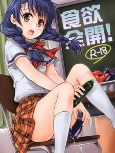 อยากลองของจริงไหม (C86) [Takumi na Muchi] Shokuyoku Zenkai! (Shokugeki no Soma)