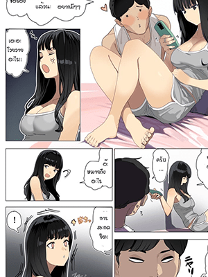 เคล็ดลับนี้อยู่หมัด [Koiso Usu] Saimin Kanojo