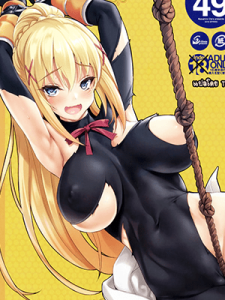 เตรียมร่างกายพร้อมจะฝันเปียก (COMIC1☆10) [clesta (Cle Masahiro)] CL-orz 49 (Kono Subarashii Sekai ni Syukufuku o!)