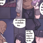 โดจิน เธอนี่เยี่ยมกว่าเมื่อก่อนอีก