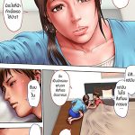 โดจิน เล่นชู้กับคุณน้าหุ่นสะบึ้มของผม