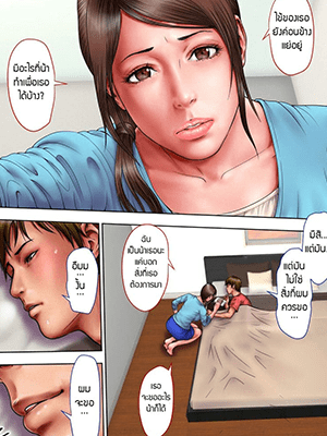 เล่นชู้กับคุณน้าหุ่นสะบึ้มของผม [Milf Shobou] Akogare no Oba o Netoru Cheating With My Sexy Aunt
