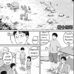 โดจิน เหล่าพี่น้องริลองรัก