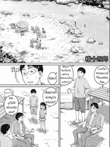 เหล่าพี่น้องริลองรัก [Tsubaki Jushirou] Hustle Camp! (Kawaii Imouto to Ikenai Koto Shiteimasu!)
