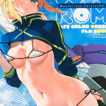 โดจิน แขกรับเชิญสุดพิเศษ