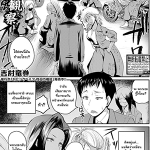 โดจิน ให้ฉันจัดการเอง