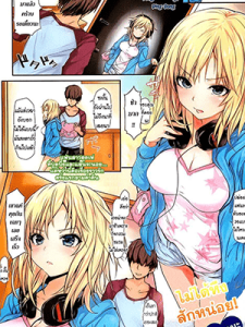 ไม่ได้หึงสักหน่อย [Kiriyama] Deretemasen! I’m not Lovestruck! (COMIC HOTMiLK 2012-07)