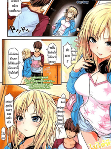 ไม่ได้หึงสักหน่อย [Kiriyama] Deretemasen! I’m not Lovestruck! (COMIC HOTMiLK 2012-07)