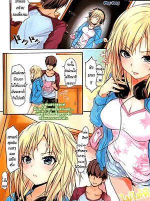 ไม่ได้หึงสักหน่อย [Kiriyama] Deretemasen! I’m not Lovestruck! (COMIC HOTMiLK 2012-07)