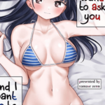 โดจิน ฉันเข้าใจผิดไป