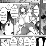 โดจิน นี่แม่เองนะลูก 2