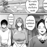 โดจิน นี่แม่เองนะลูก 3