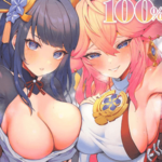 โดจิน ผลกระทบความใคร่