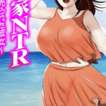 โดจิน รุ่นพี่คาซึมะ