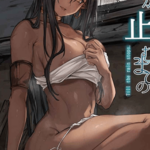 โดจิน อากาศดีแบบนี้ต้องจัดอีก