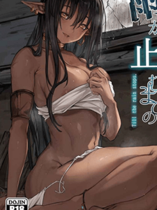 การกระทำของพ่อ 2 [Kinokko (Taguchi Monyata)] Nonke no Ore ga Otou-san no Mesu ni Naru made 2