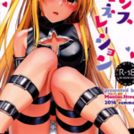 โดจิน เขาดูแตกต่างจากเดิม