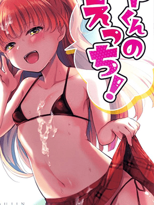 เดตกันเถอะ (C99) [Miracle Syrup (Shitimirin)] P-kun no Ecchi! (THE IDOLM@STER CINDERELLA GIRLS)