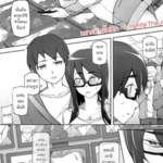 โดจิน เหตุผลที่เธอถูกควบคุม 3.2