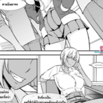 โดจิน โดนผู้หญิงข่มขืน