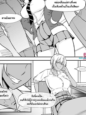 โดนผู้หญิงข่มขืน [Mokuseirokku] Furyou no Hime ga Karande Kita kara Okashite Yatta