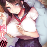 โดจิน กฎของเพื่อนบ้าน