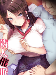 กฎของเพื่อนบ้าน [Maimu Maimu (Kudou Maimu)] Rinjin Saimin Neighbor Hypnosis