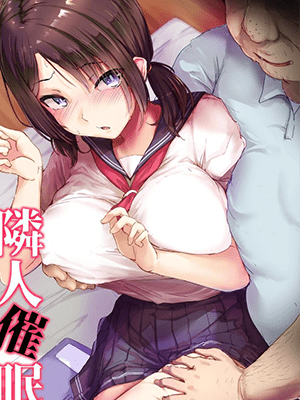 กฎของเพื่อนบ้าน [Maimu Maimu (Kudou Maimu)] Rinjin Saimin Neighbor Hypnosis