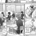 โดจิน การเชื่อมต่อ 2