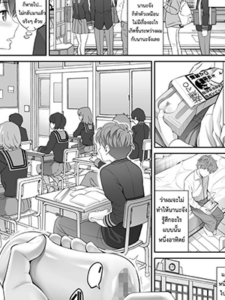 การเชื่อมต่อ 2 [Popochichi (Yahiro Pochi)] Fukusei Manko [Digital]