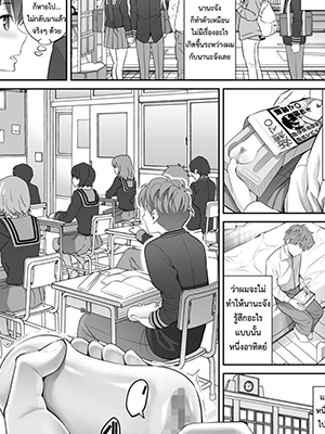 การเชื่อมต่อ 2 [Popochichi (Yahiro Pochi)] Fukusei Manko [Digital]