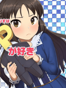 ขอบคุณที่เลี้ยงนะ 1 [Pettan Doujou (PettanP)] Tachibana Arisu wa P ga Suki (THE IDOLM@STER CINDERELLA GIRLS)