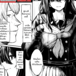 โดจิน คนรับใช้ไม่ซ้ำหน้า