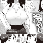 โดจิน ครูอยากลองของ