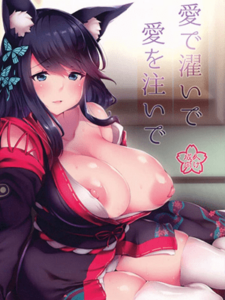 คืนนี้ให้ฉันช่วยได้มั้ย (C95) [Mata Ashita. (Oohira Sunset)] Ai de Sosoide Ai o Sosoide (Azur Lane)