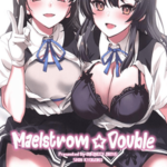 โดจิน คืนนี้ไม่ต้องนอน