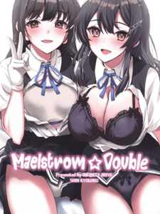 คืนนี้ไม่ต้องนอน (C101) [INFINITY DRIVE (Kyougoku Shin)] Maelstrom Double (Kantai Collection -KanColle-)