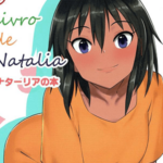 โดจิน จะตื่นดีๆมั้ย