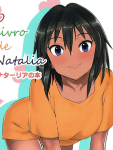จะตื่นดีๆมั้ย [Pettan Doujou (PettanP, Banji Komu)] O livro de Natalia - Natalia no Hon (THE IDOLM@STER CINDERELLA GIRLS)