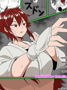 ฉันต้องแข็งแกร่งกว่านี้ 2 [Yamino Kuroko] Tomo-chan ga Onnanoko ni wa Dekinai koto ni Te o Dasu Hanashi. (Part 2) (Tomo-chan wa Onnanoko!)