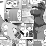 โดจิน ทดลองก่อนได้